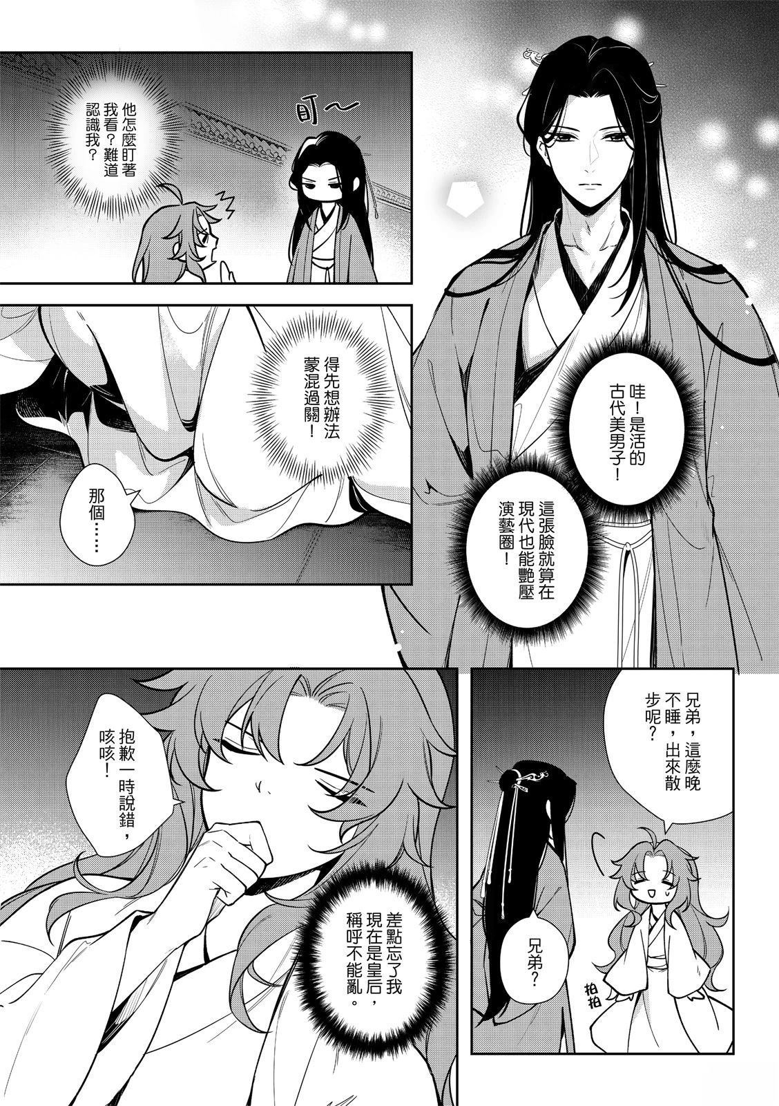 第1话28