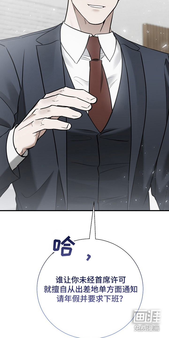 第46话 第27页