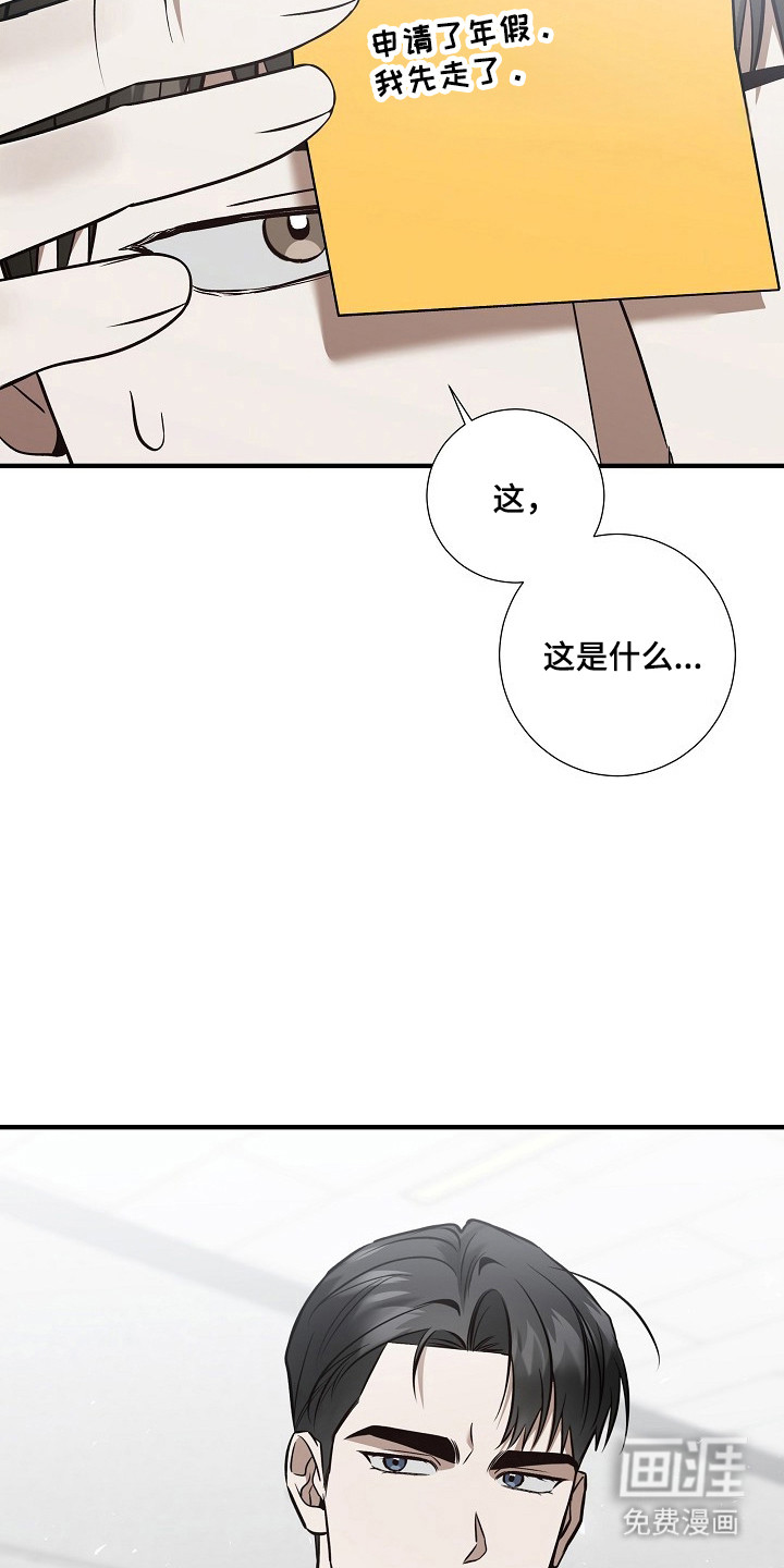 第46话 第26页