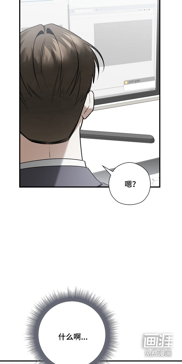 第46话 第14页