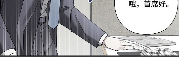 第46话 第20页