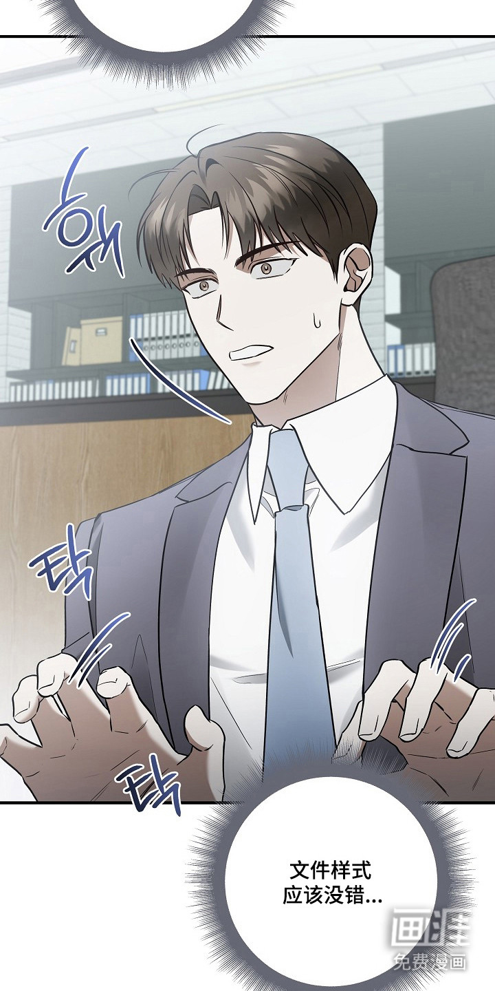 第46话 第16页