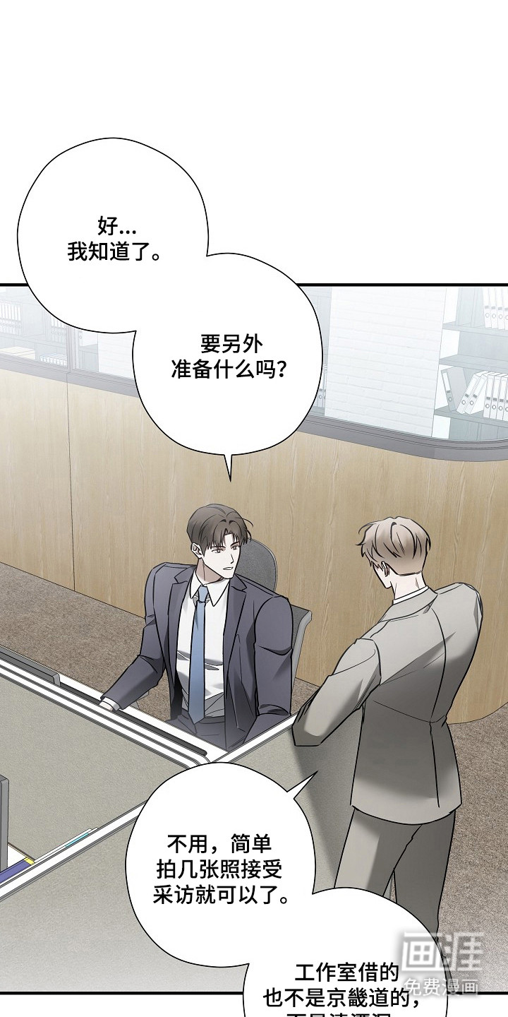 第46话 第6页