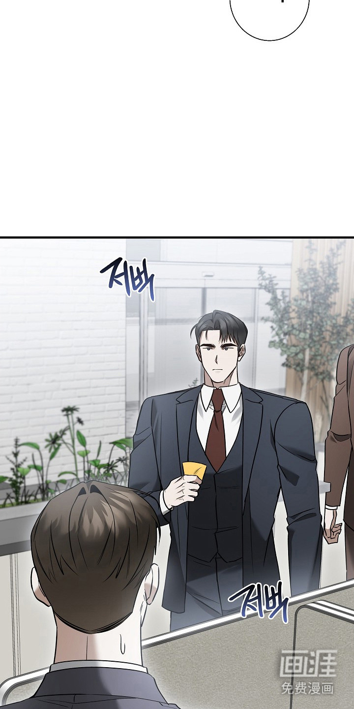 第46话 第23页