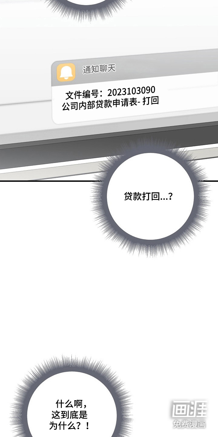 第46话 第15页