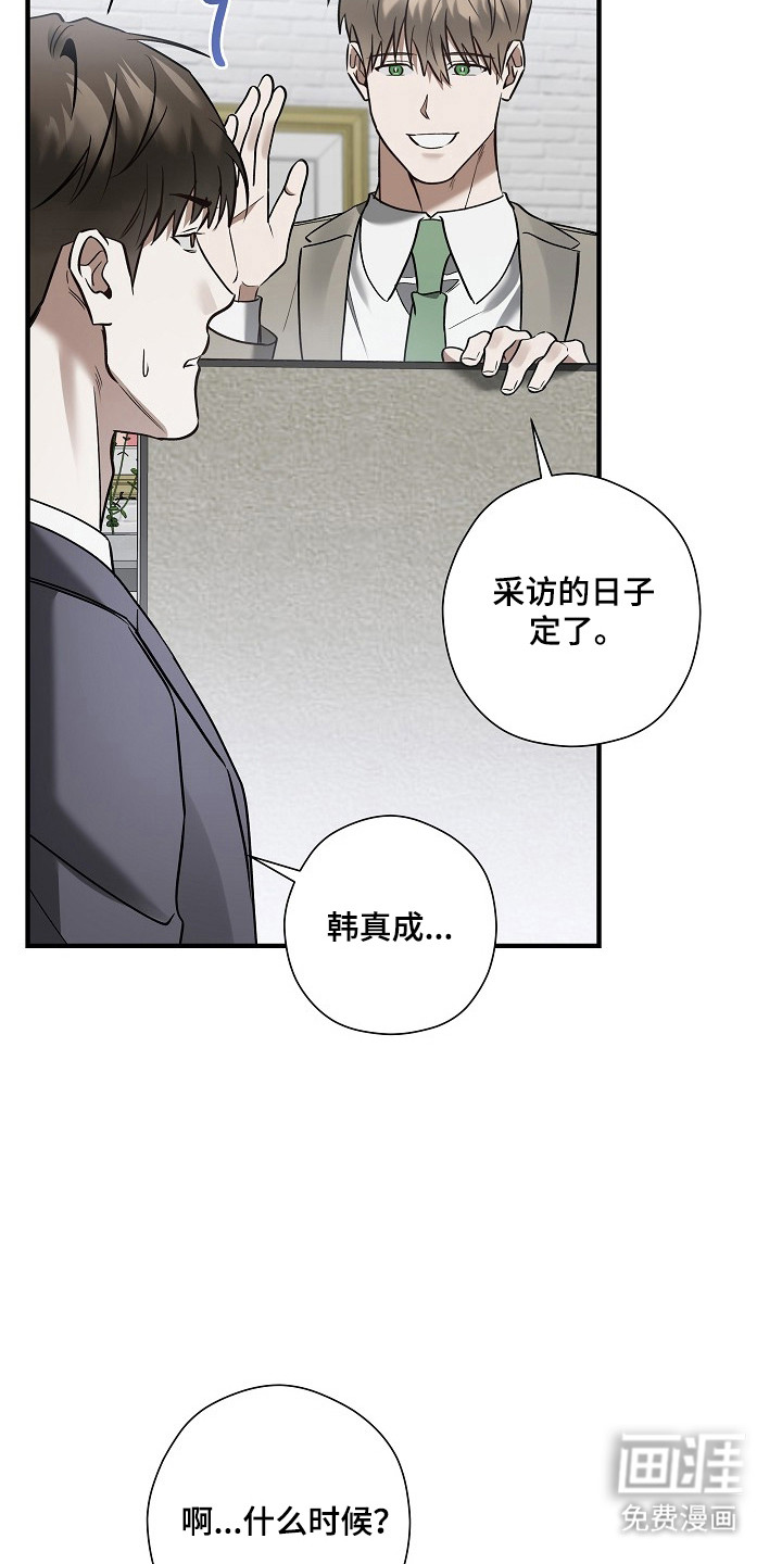 第46话 第4页