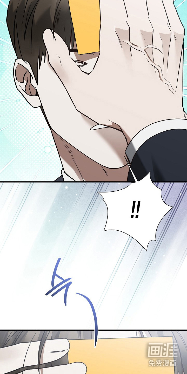 第46话 第25页