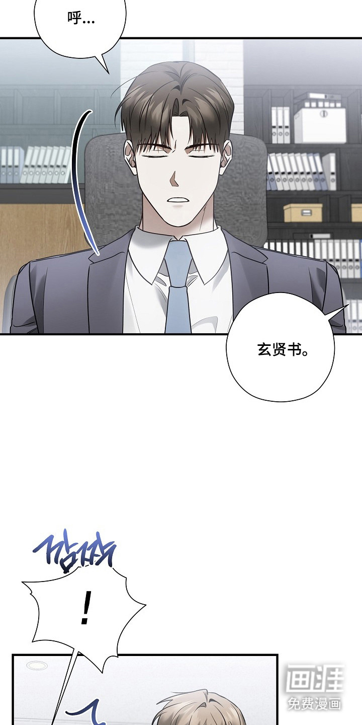 第46话 第3页