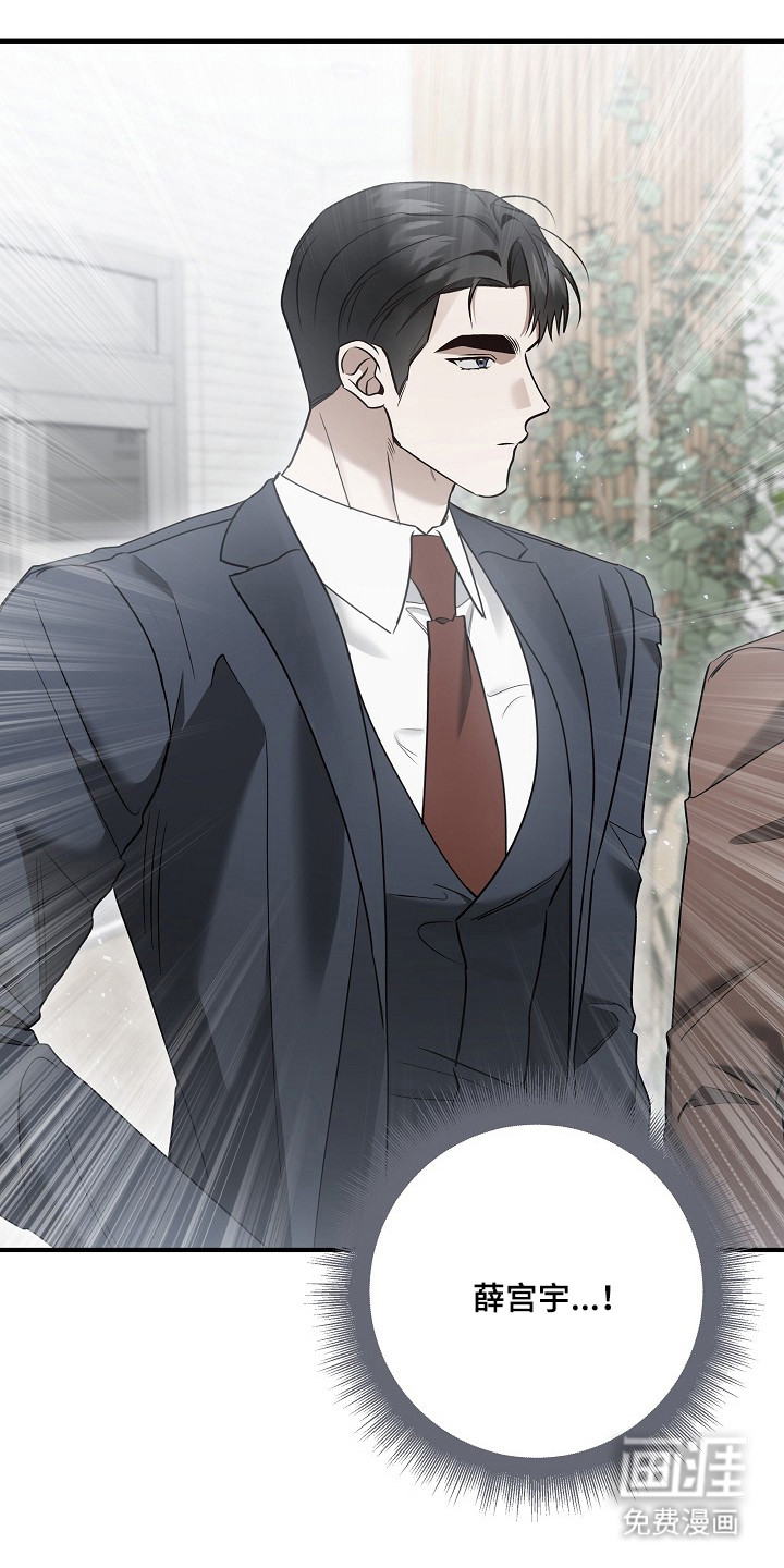 第46话 第21页