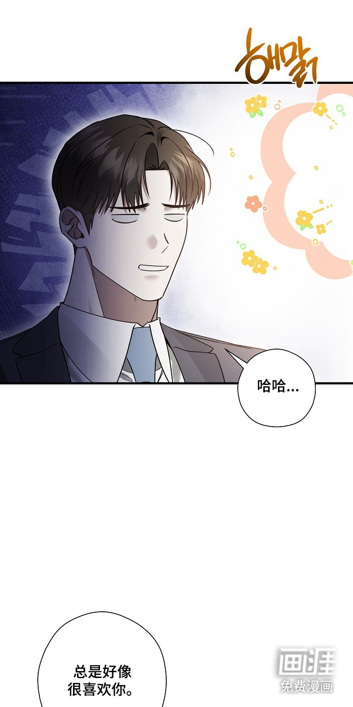 第46话 第11页