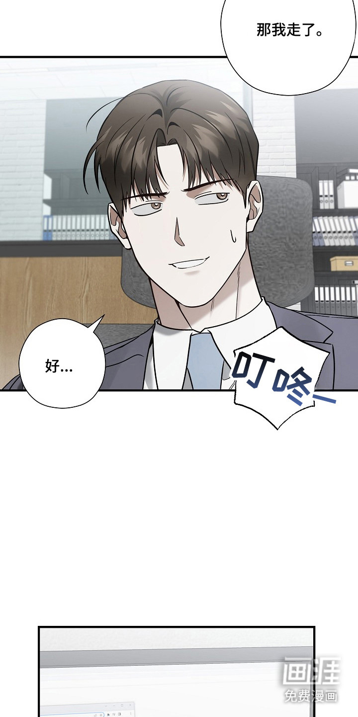 第46话 第13页