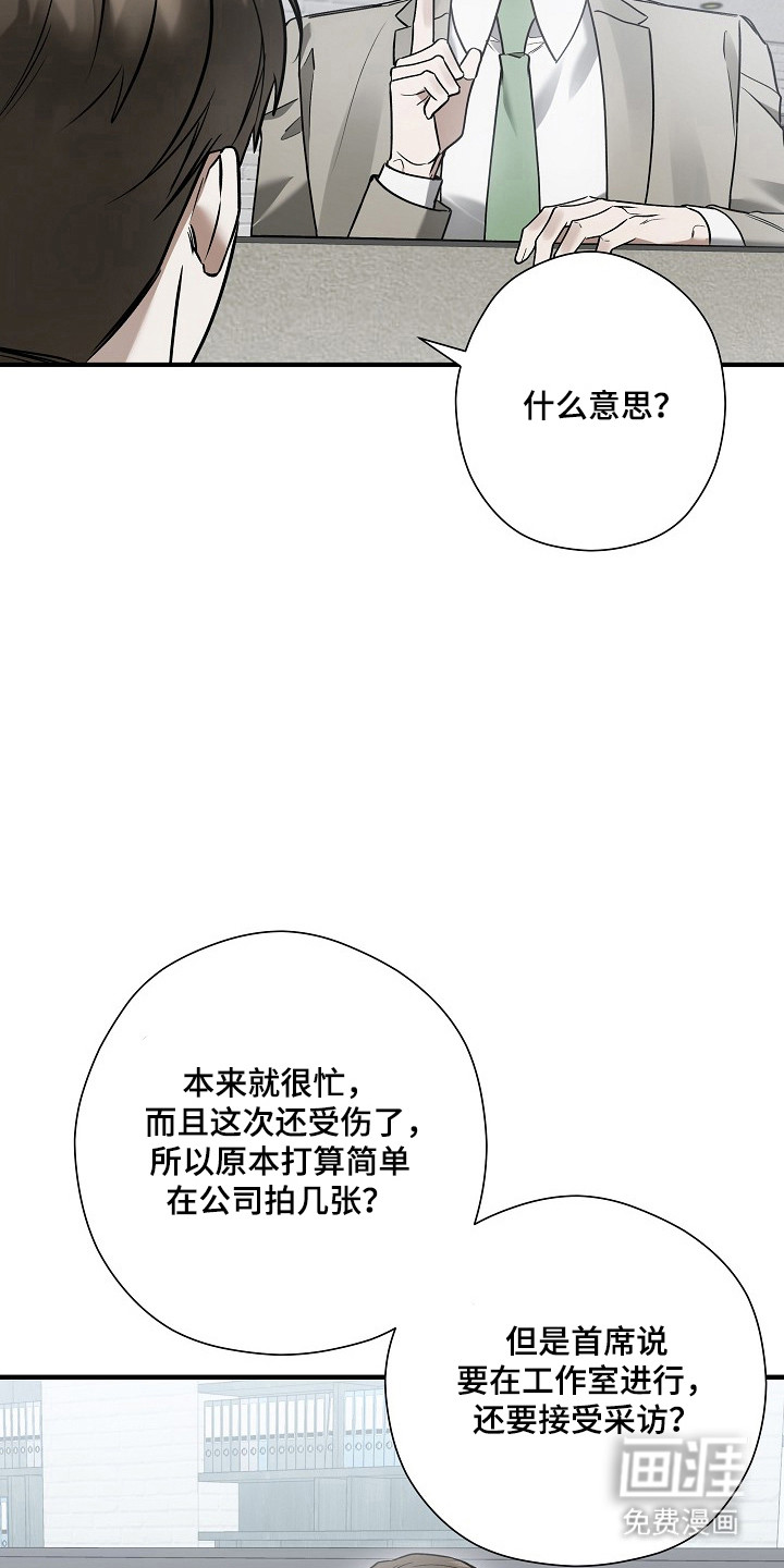 第46话 第9页