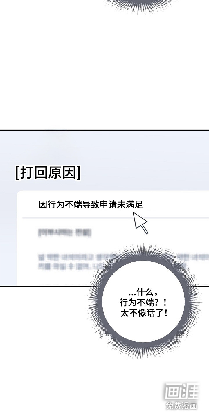 第46话 第17页