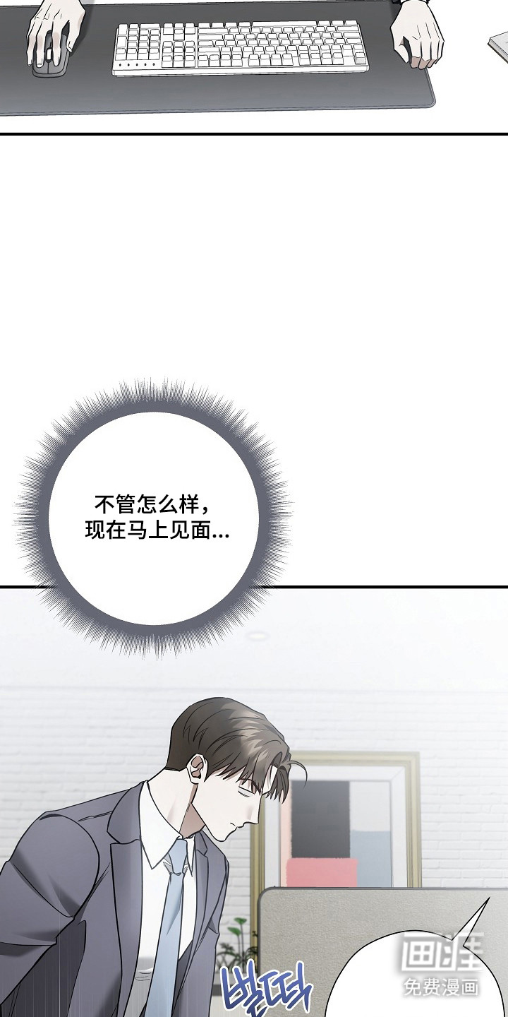 第46话 第19页