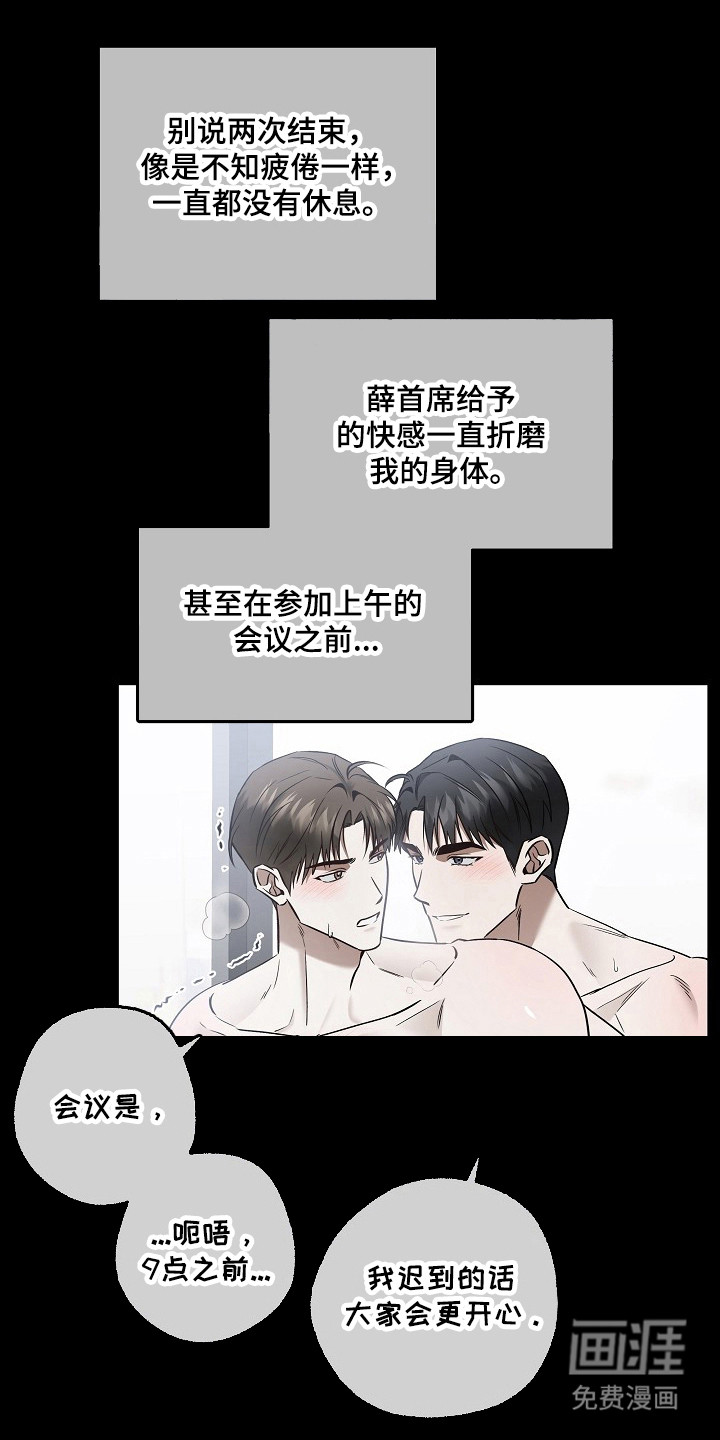第45话16