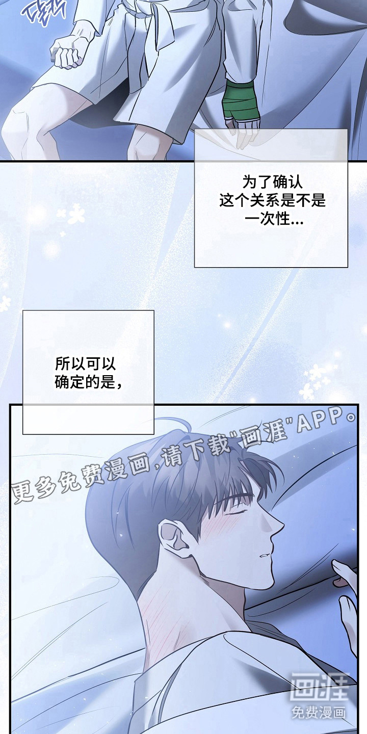 第45话6