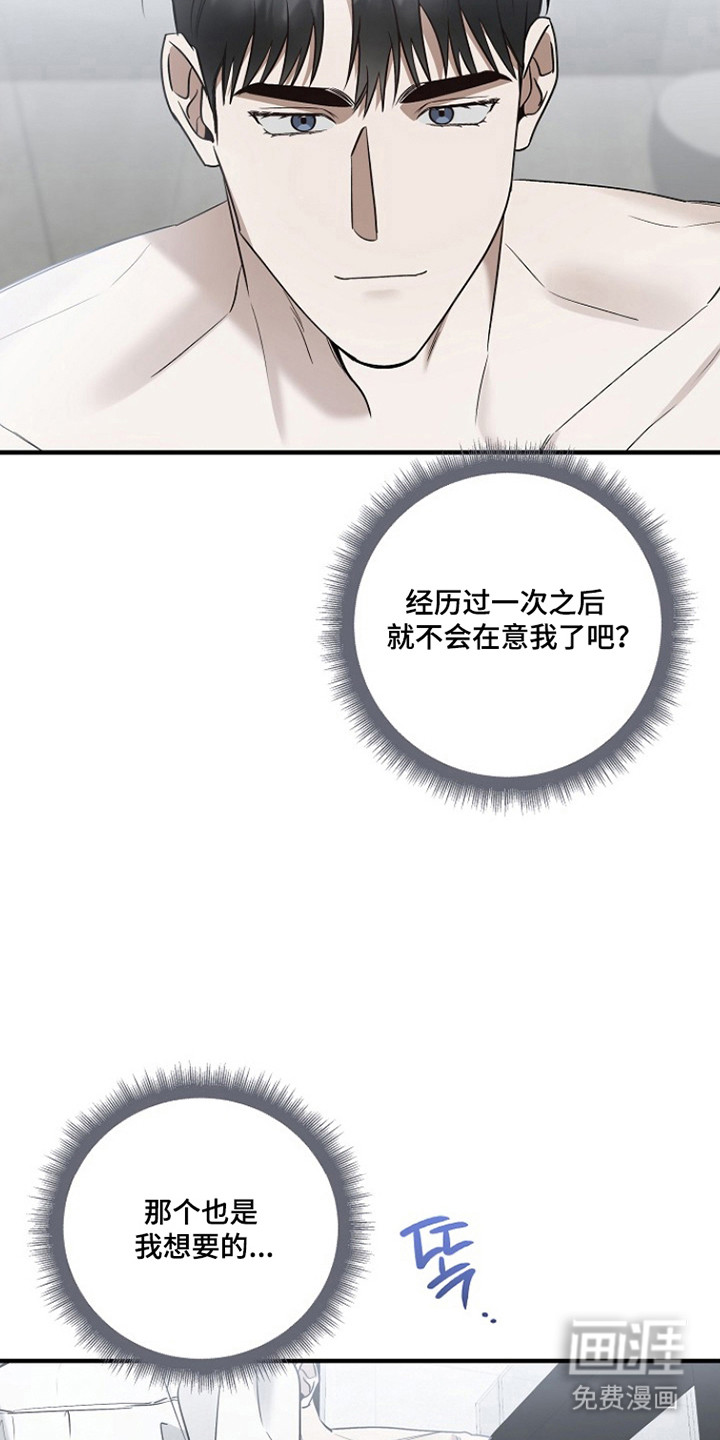 第44话17