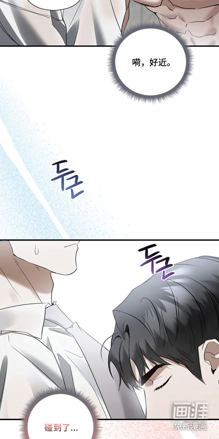 第44话3