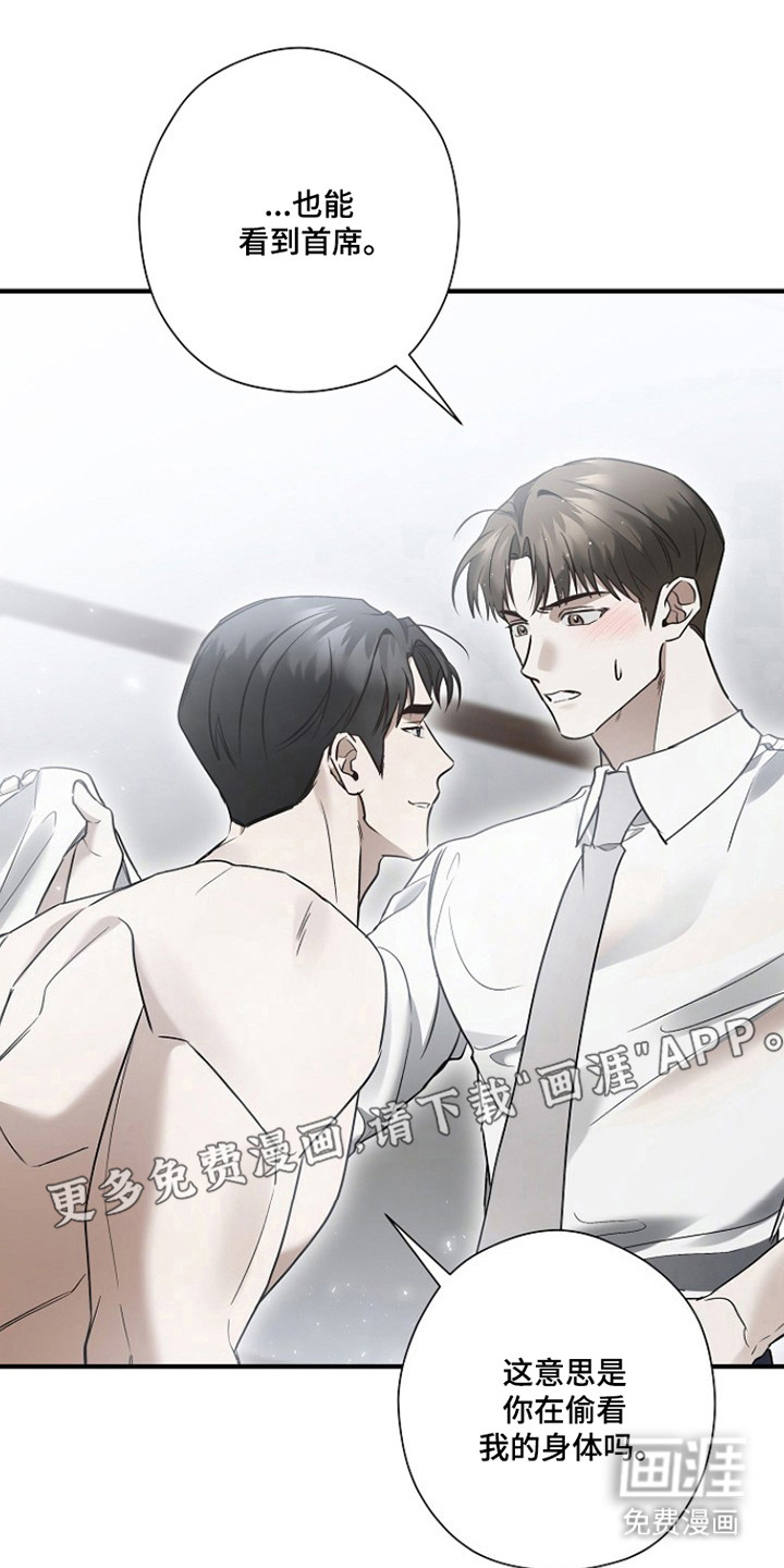 第44话11