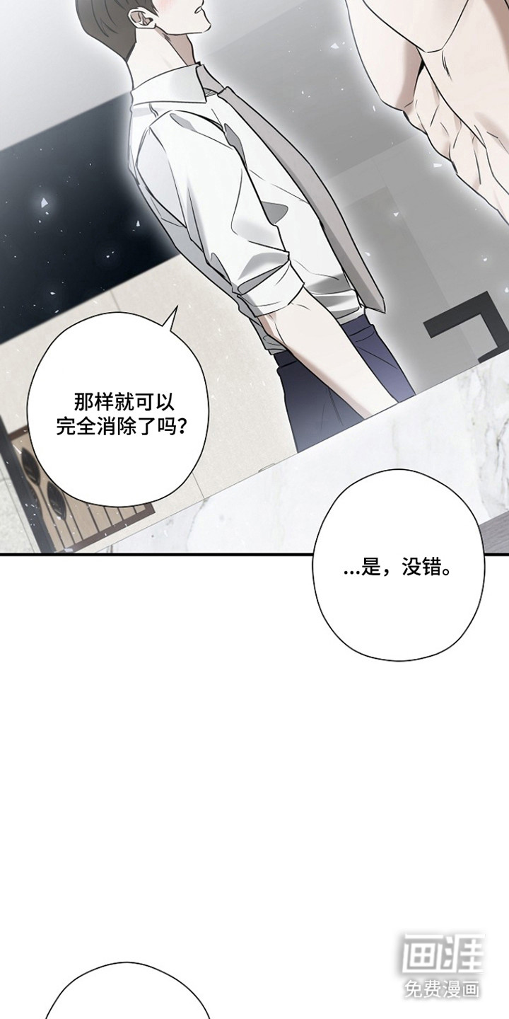 第44话20