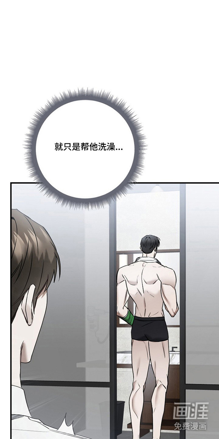第43话 第10页