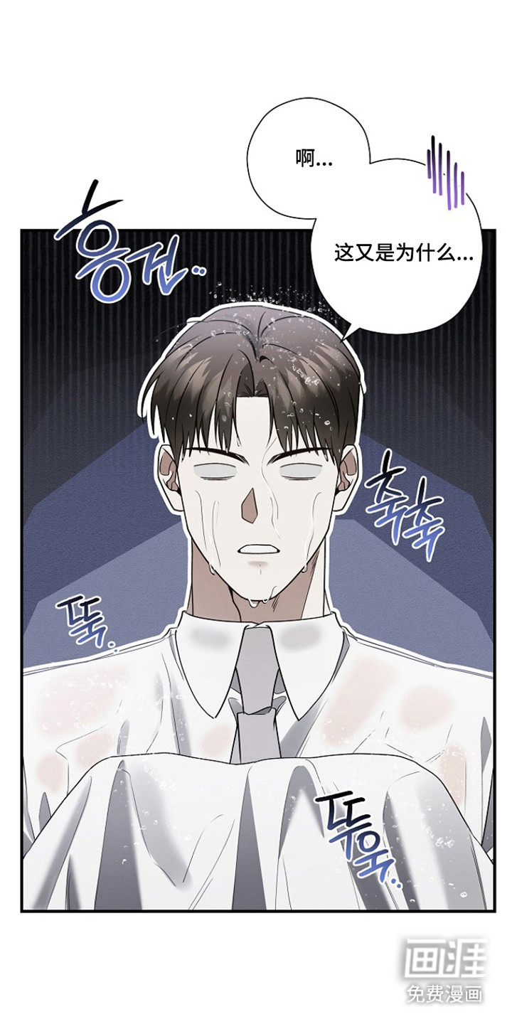 第43话 第24页