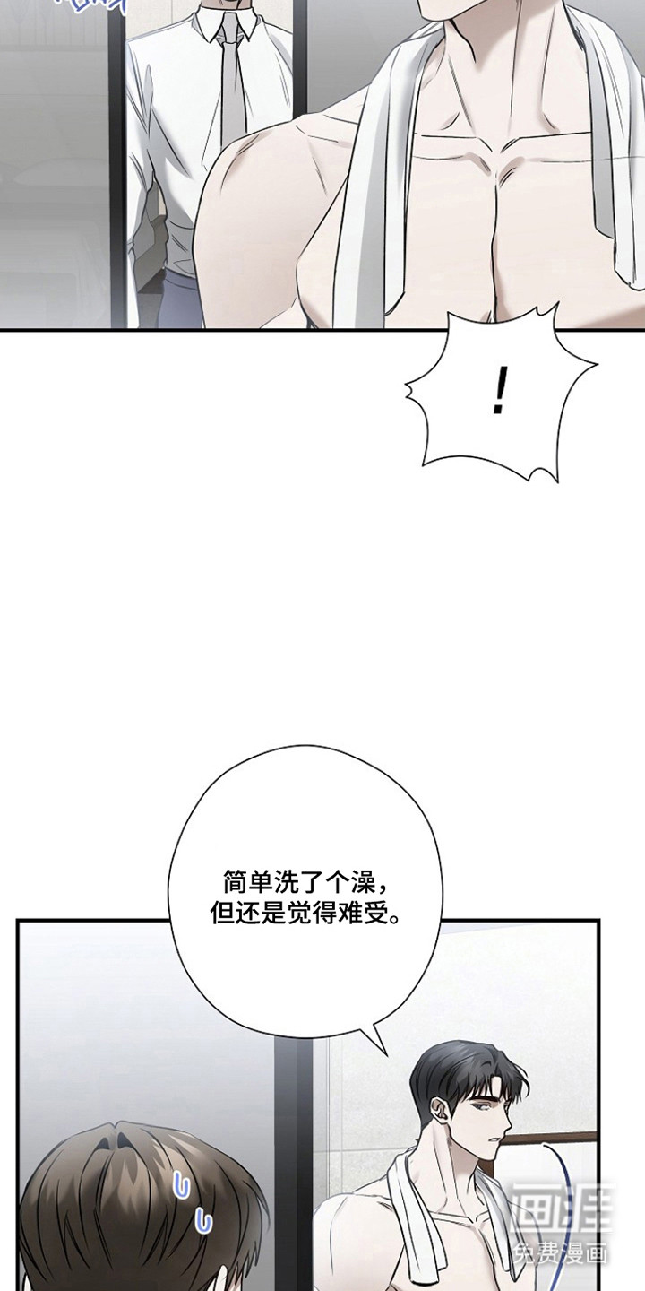 第43话 第13页