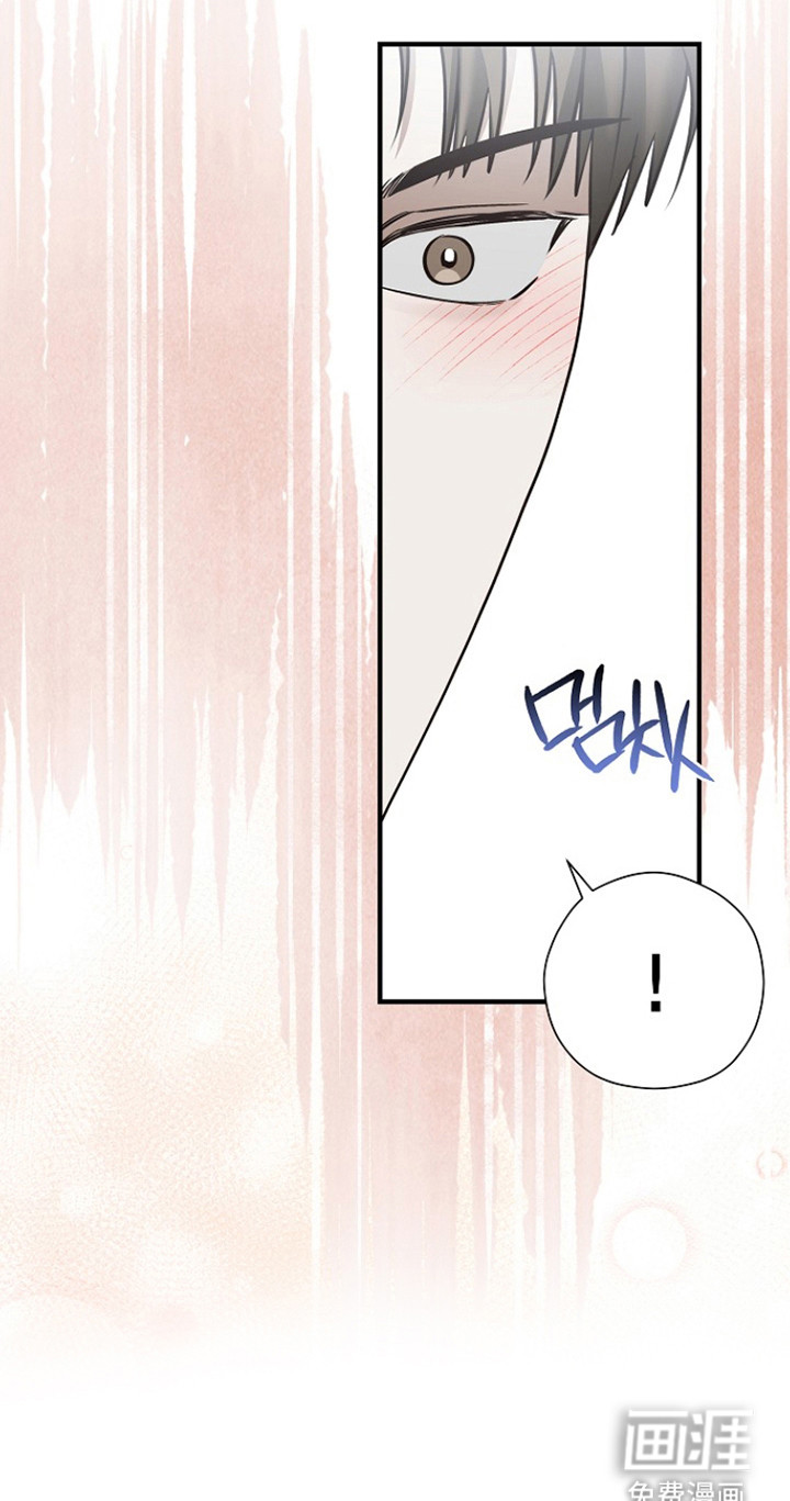 第43话 第20页