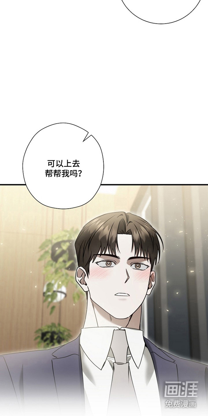 第43话 第7页
