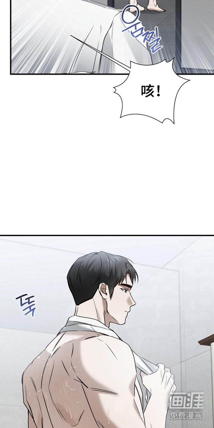 第43话 第11页