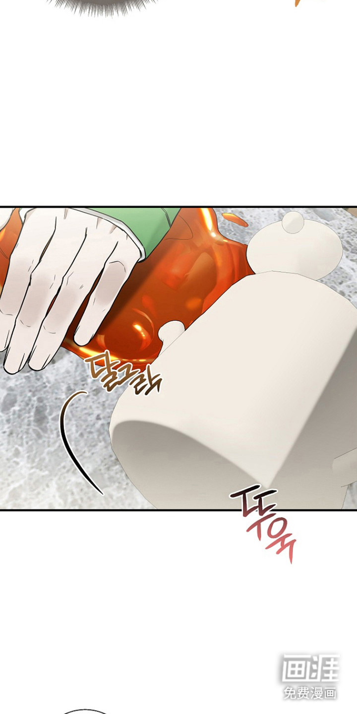 第43话 第4页