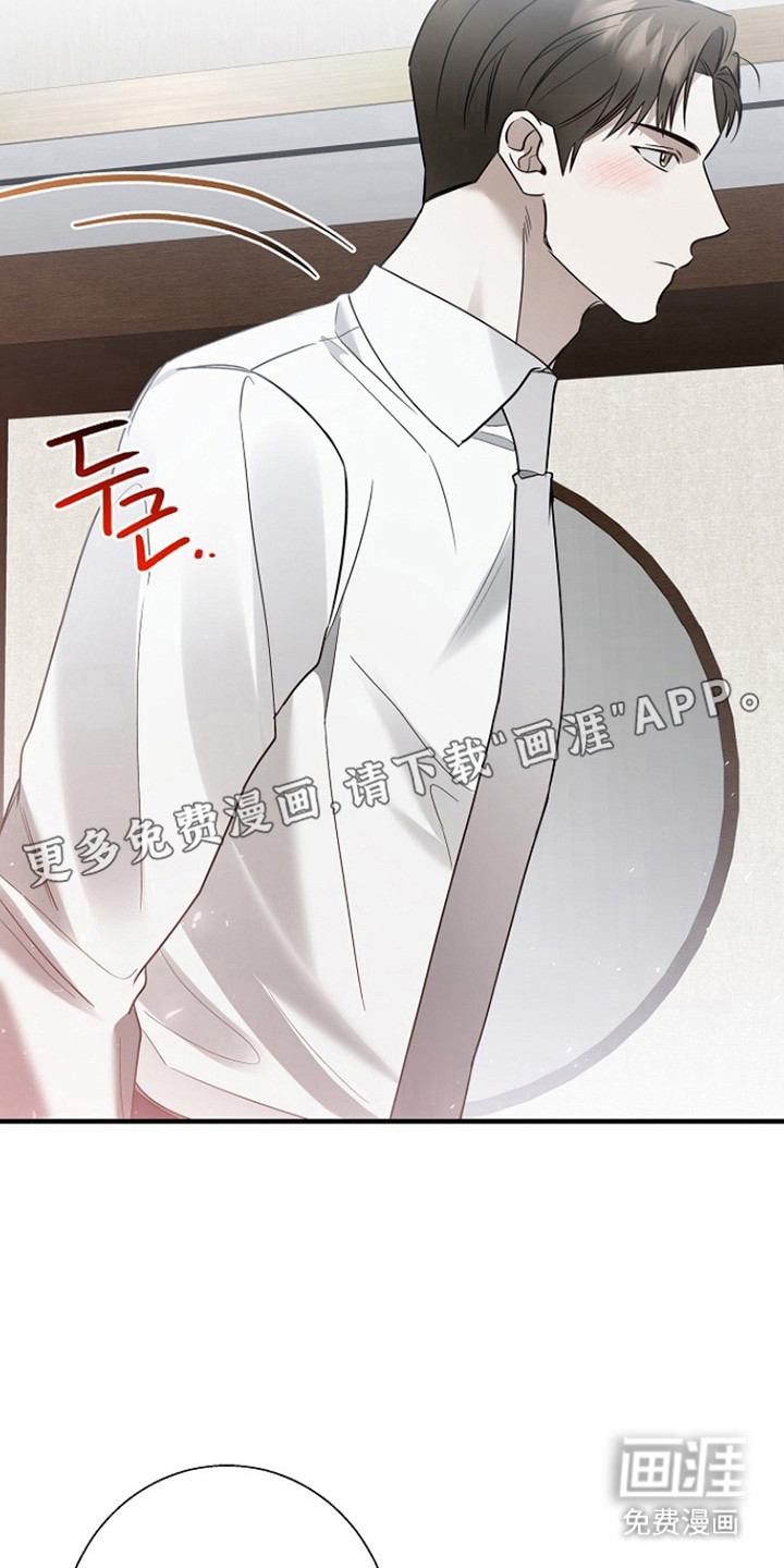 第43话 第15页