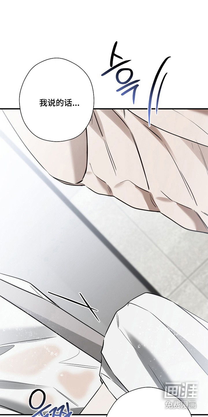 第43话 第27页