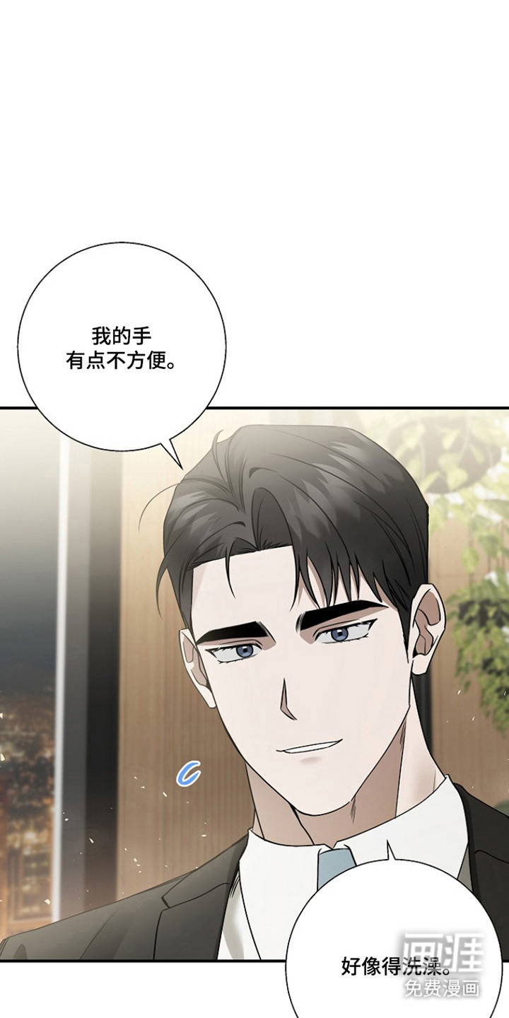 第43话 第6页