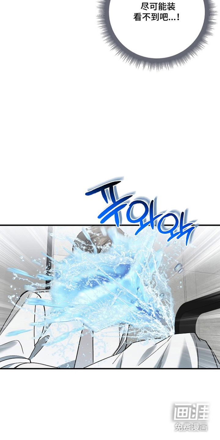 第43话 第23页