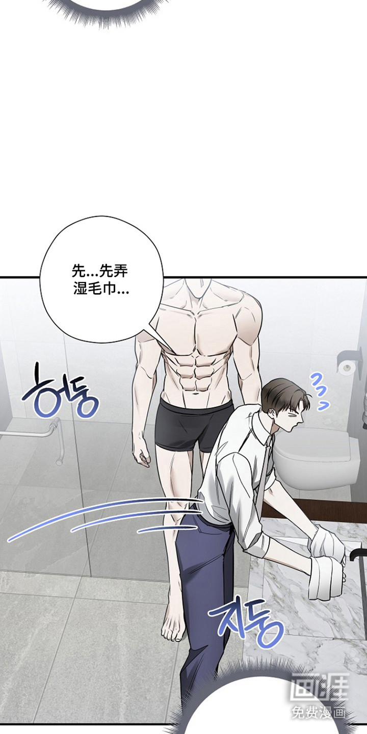 第43话 第22页