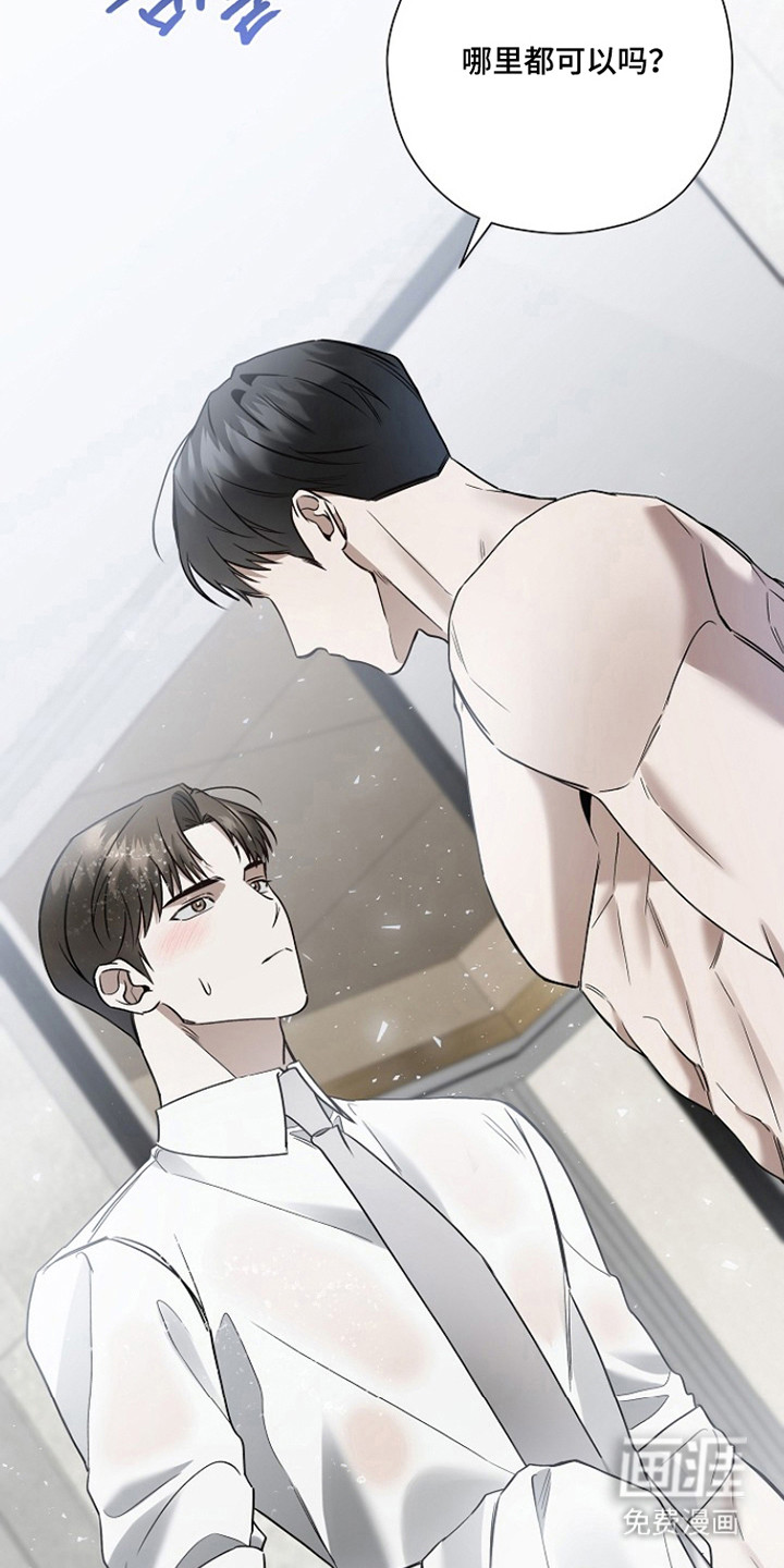 第43话 第28页
