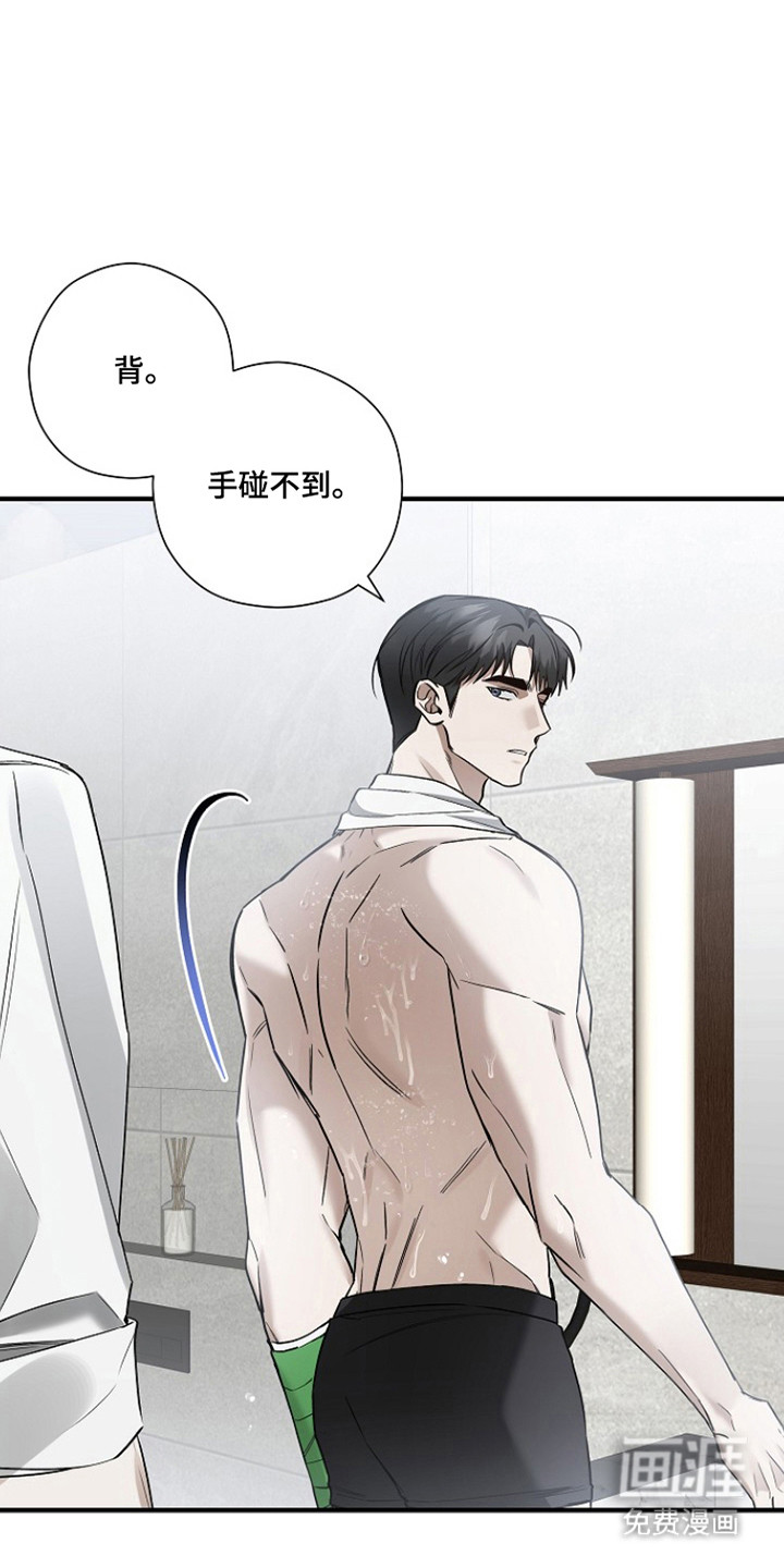 第43话 第18页