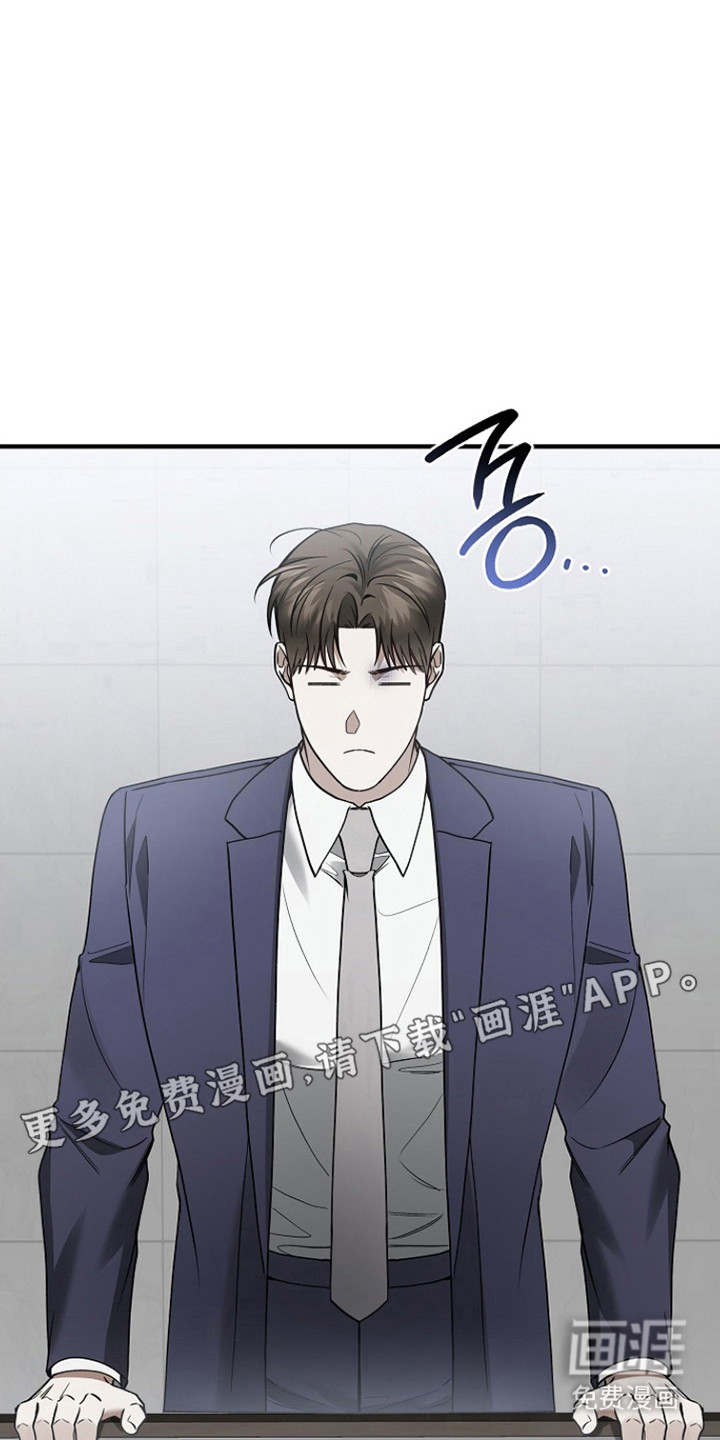 第42话 第7页