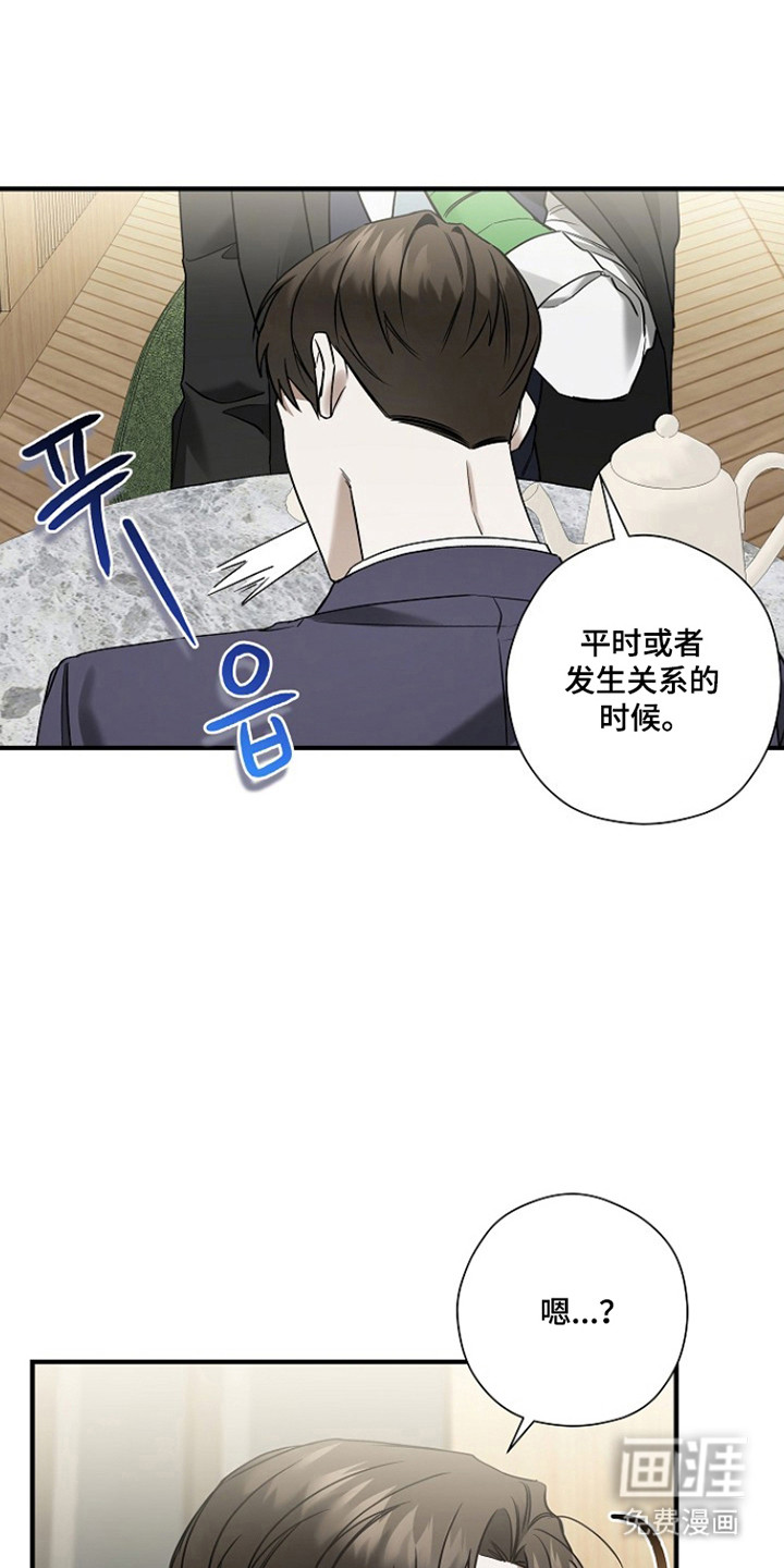 第42话 第26页