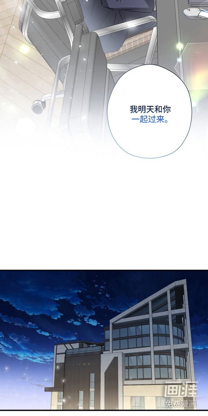 第42话 第6页