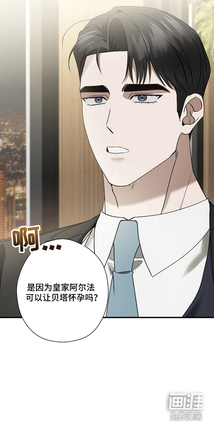 第42话 第37页