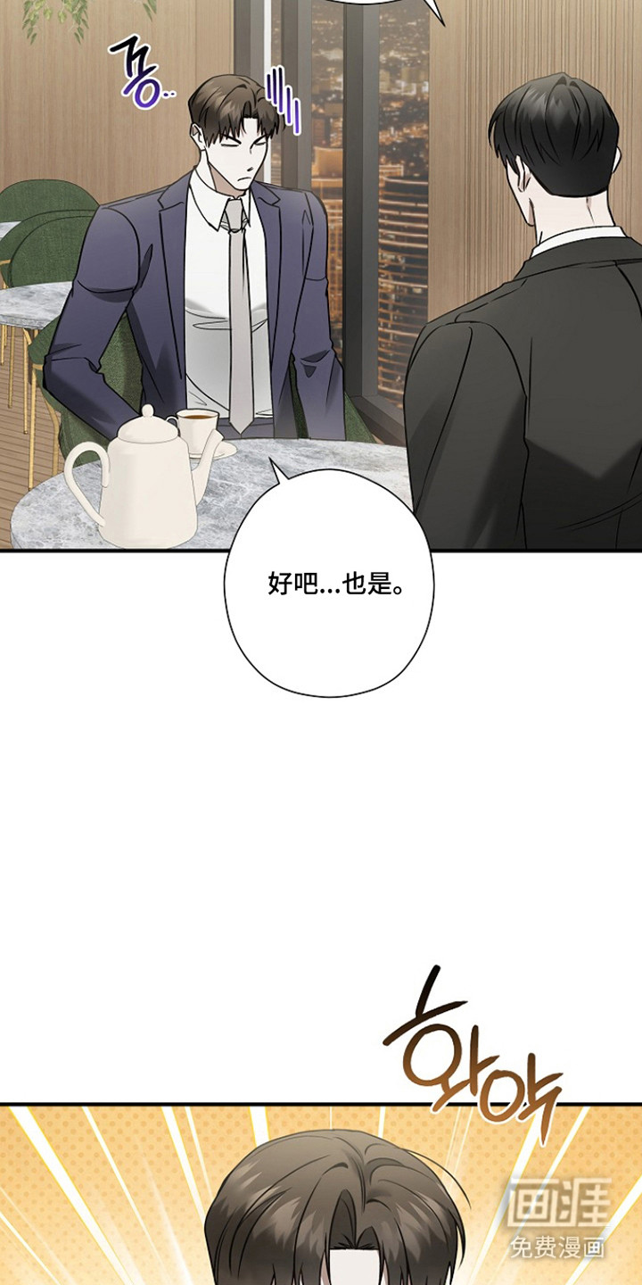 第42话 第34页