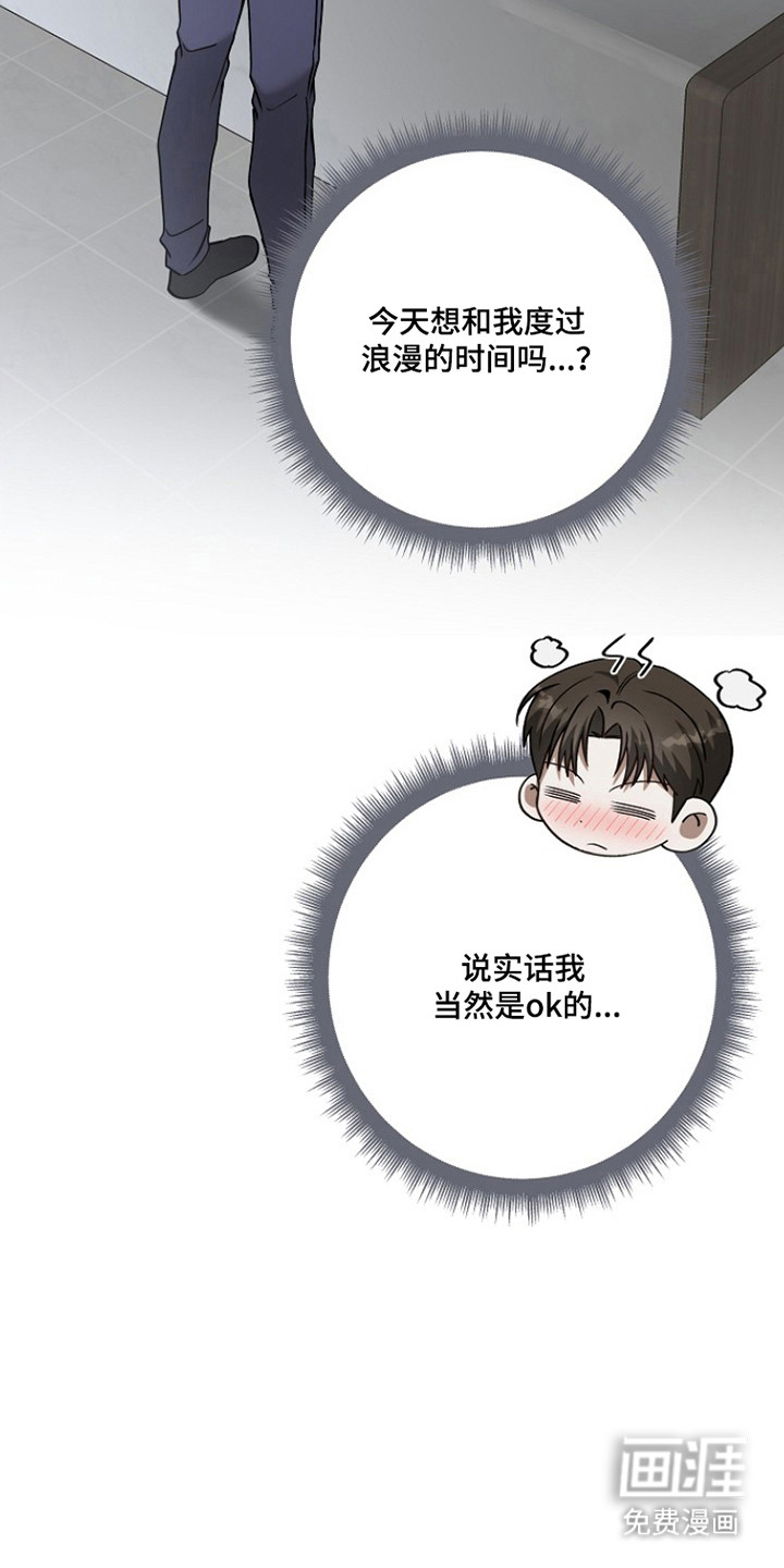 第42话 第10页