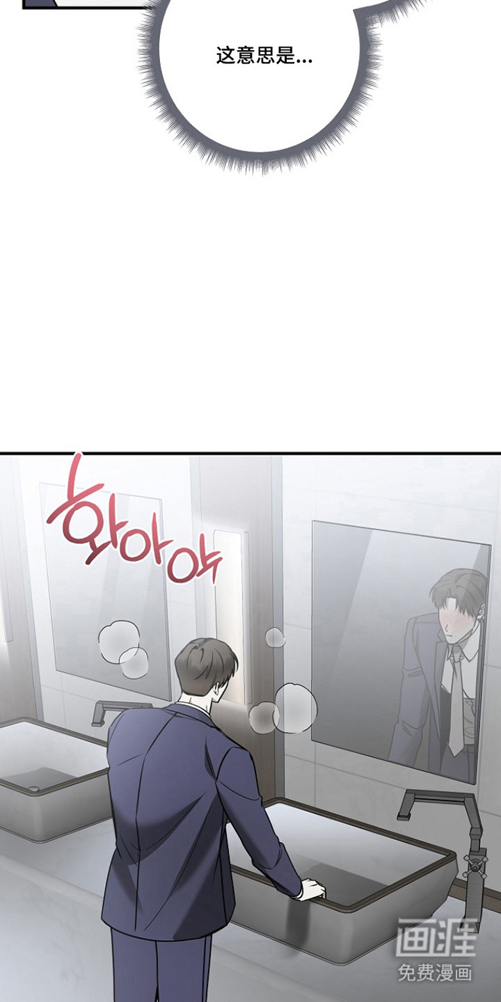 第42话 第9页