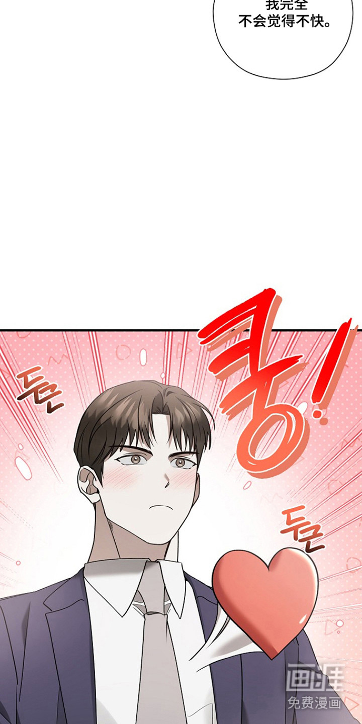 第42话 第3页