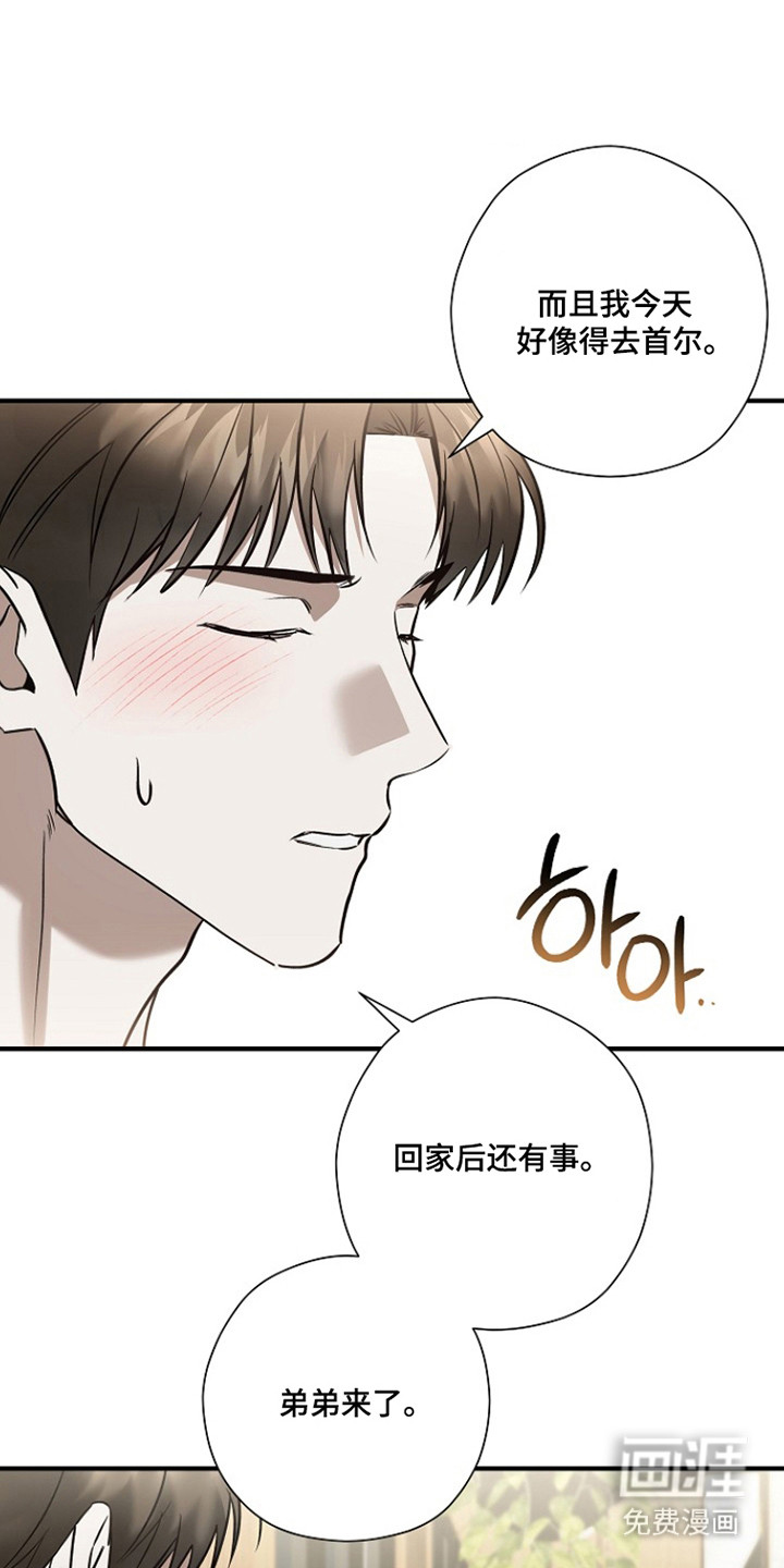 第42话 第39页