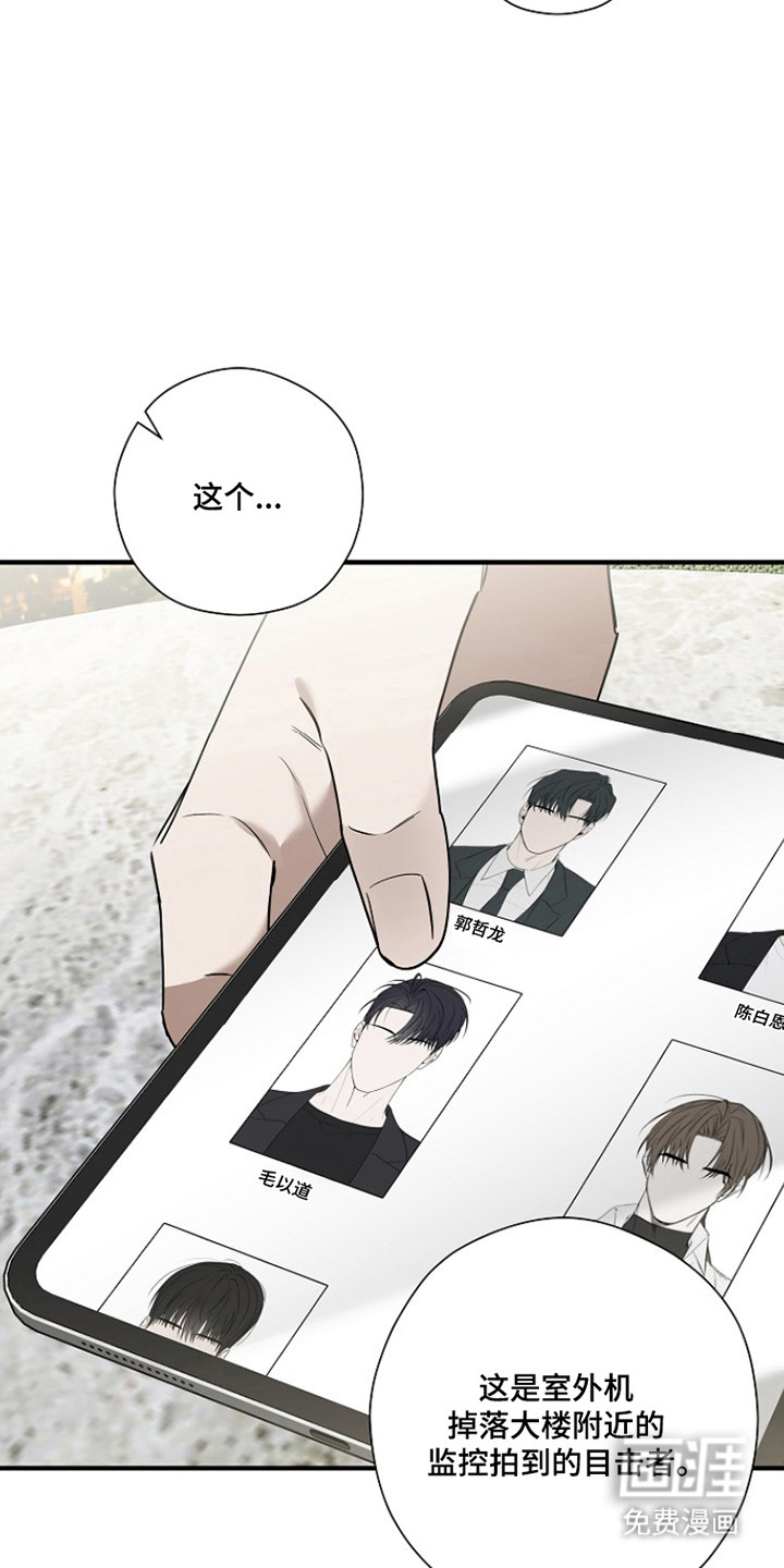 第42话 第19页
