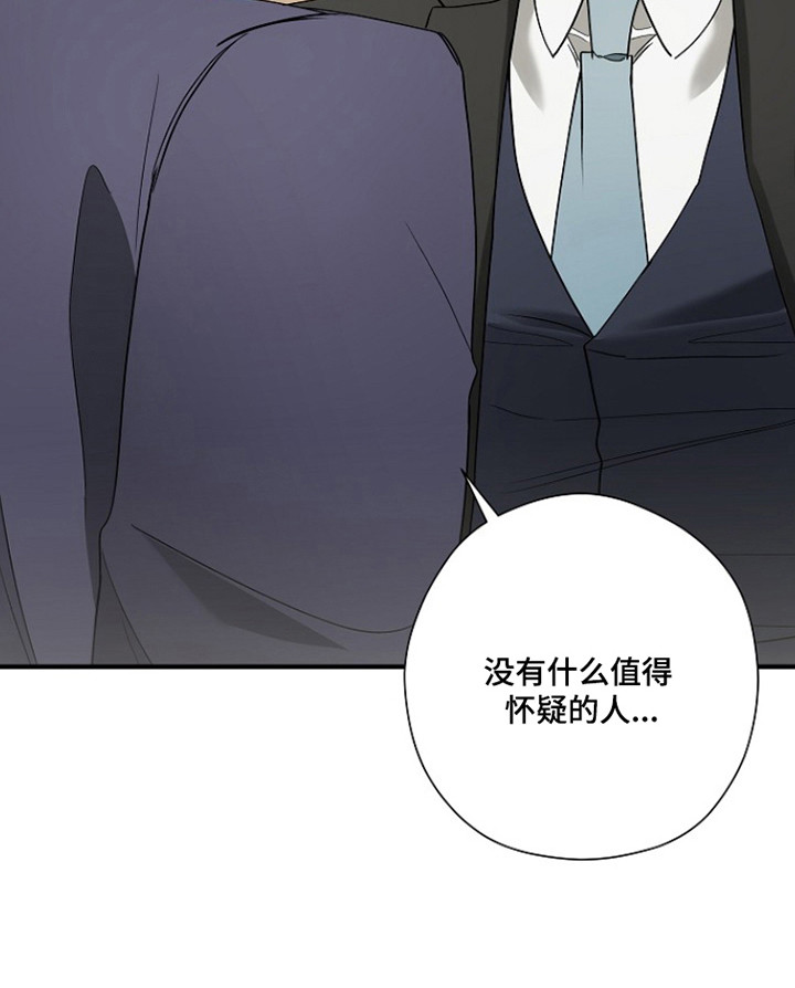 第42话 第22页