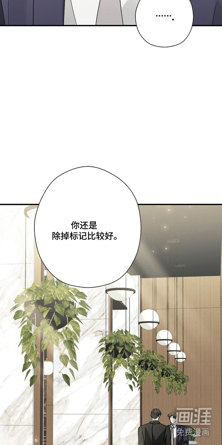第42话 第30页